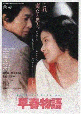 冒险电影雪线之上剧照