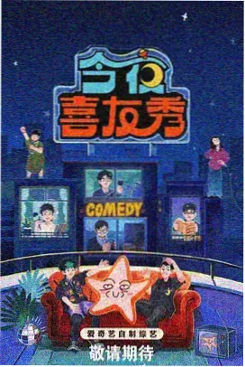 美食综艺一起做饭吧剧照
